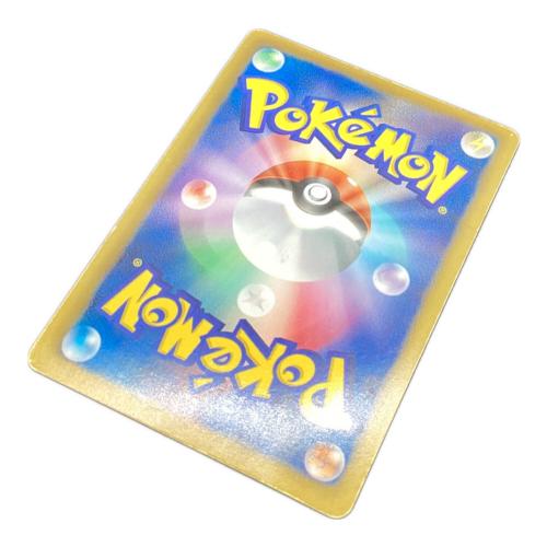 ポケモンカード @ カメックス(1ED) 078/070 UR プラズマゲイル