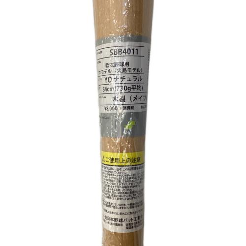 SSK (エスエスケイ) 軟式バット PROMODEL SBB4011