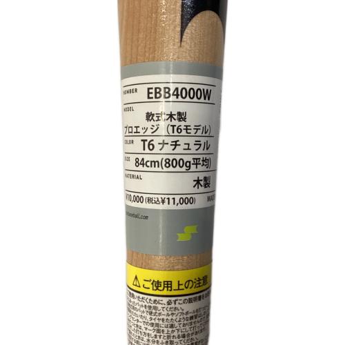 SSK (エスエスケイ) 軟式バット EBB4000W