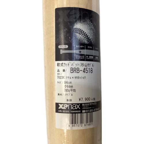 xanax (ザナックス) 軟式バット BRB-4518