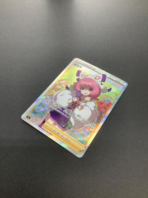 クララ 082/070 SR ポケモンカード
