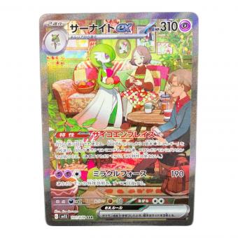 サーナイト 101/078 SAR ポケモンカード