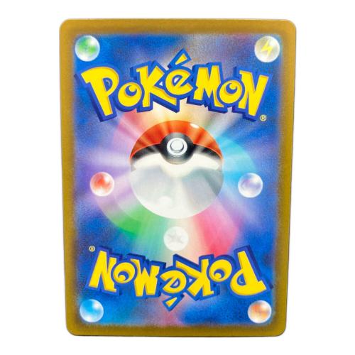 サーナイト 101/078 SAR ポケモンカード