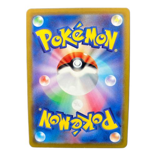 セレナ 081/068 SR ポケモンカード