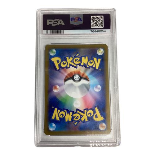 ポケモンカード カミツレのきらめき 246/172 SR