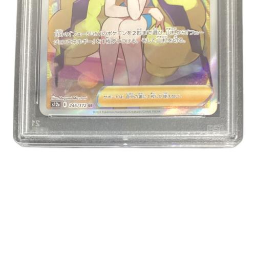 ポケモンカード カミツレのきらめき 246/172 SR