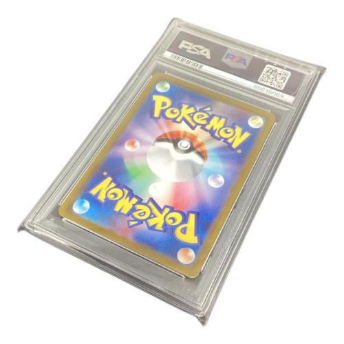 ポケモンカード PSA10鑑定済 エリカの招待 206/165 SAR