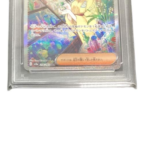 ポケモンカード PSA10鑑定済 エリカの招待 206/165 SAR