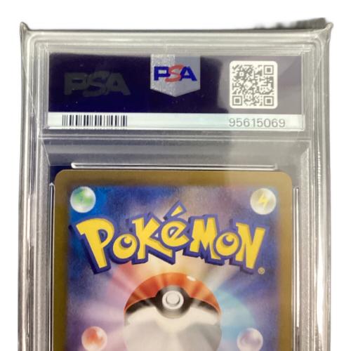 ポケモンカード PSA10鑑定済 エリカの招待 206/165 SAR