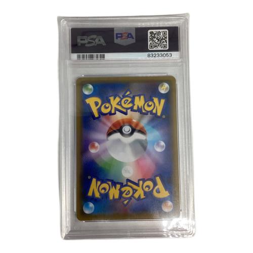 ポケモンカード PSA10鑑定済 サナ 077/067 SR