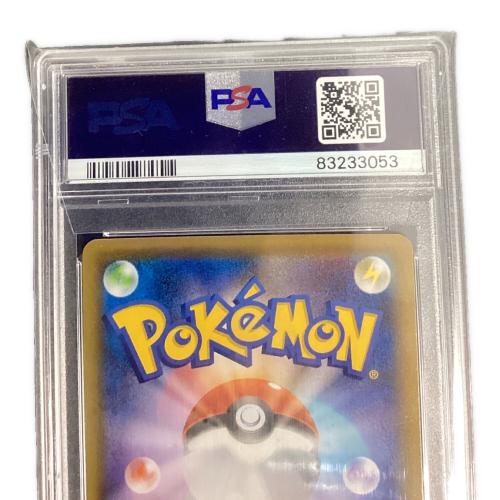 ポケモンカード PSA10鑑定済 サナ 077/067 SR