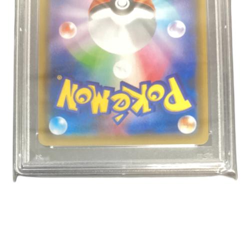 ポケモンカード PSA10鑑定済 サナ 077/067 SR