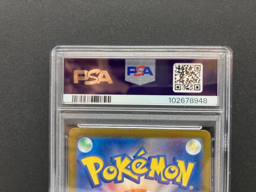 ポケモンカードPSA10 5枚セット ポケモンカードゲーム 5パックセット 新品未開封 ハイクラス