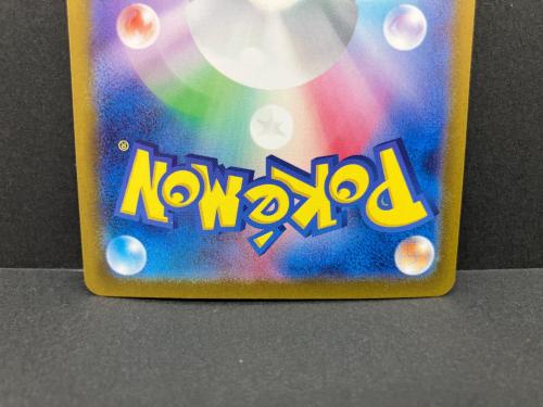 シロナのガブリアスex 087/063 SAR ポケモンカード