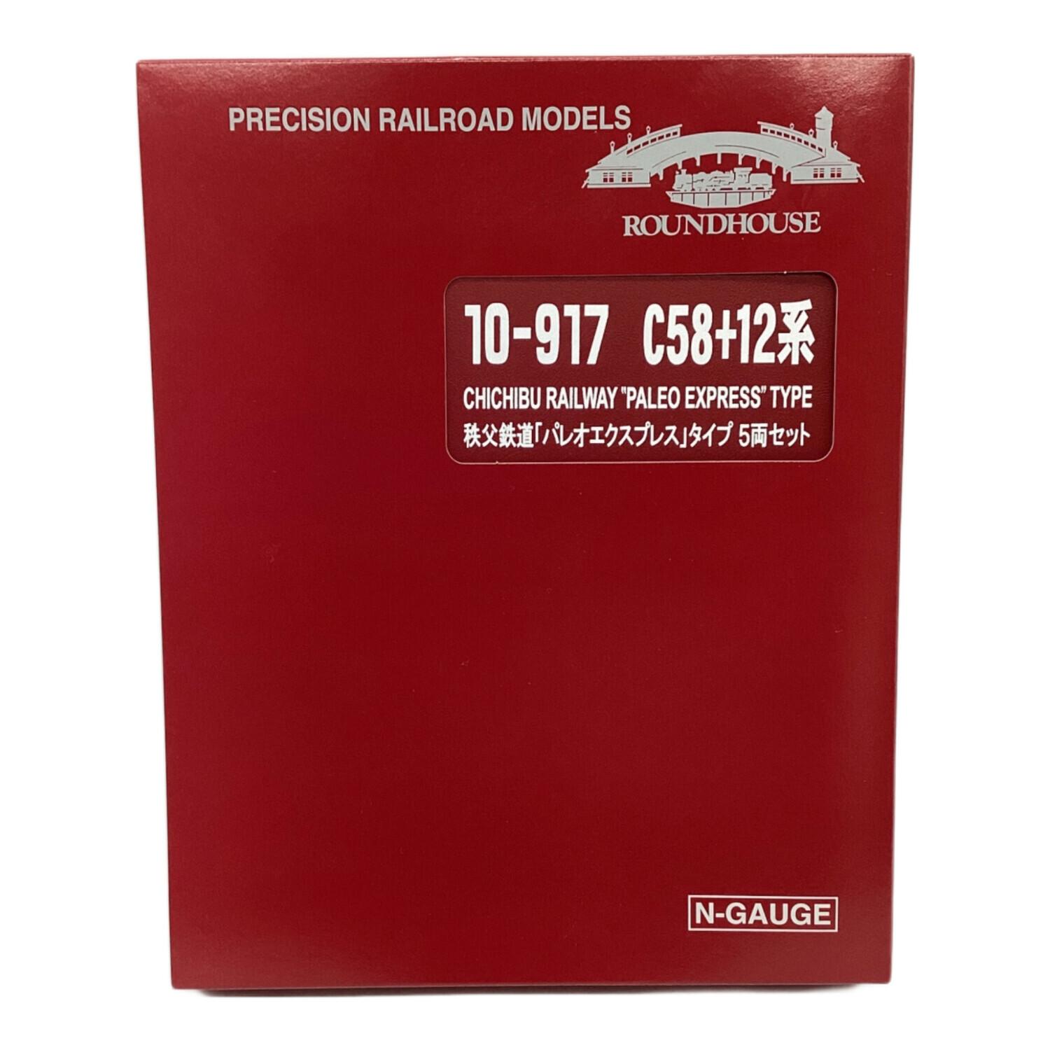 kato 10-917 C58+12系 秩父鉄道「パレオエクスプレス」5両セット KATO 10-917 秩父鉄道 パレオエクスプレス 5両セット 公式]鉄道模型(10