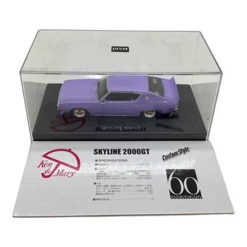 DISM 車 1/43 SCALE DIE-CAST MODEL CAR｜トレファクONLINE