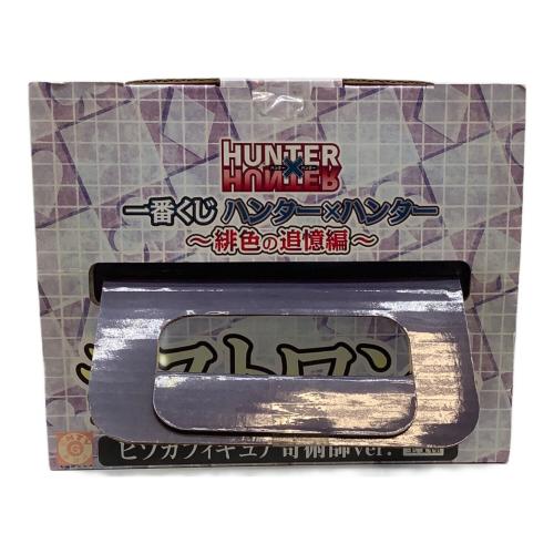 フィギュア ヒソカフィギュア奇術師ver