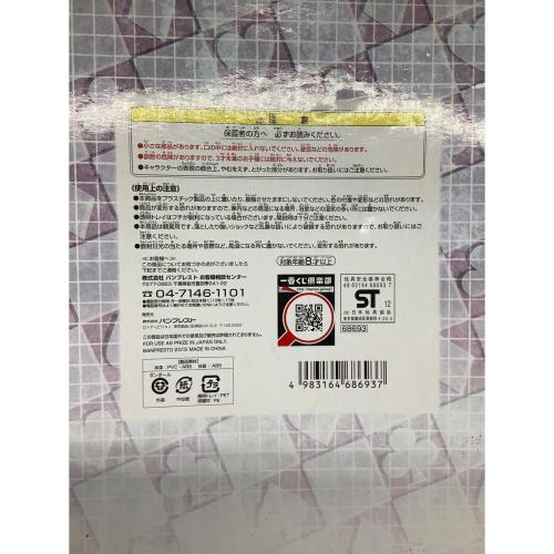 フィギュア ヒソカフィギュア奇術師ver