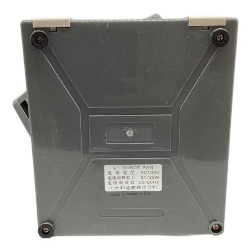 扇風機 ロボット ※年数経過の為保証無