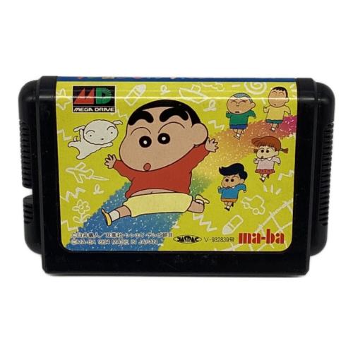 メガドライブ用ソフト クレヨンしんちゃん 嵐を呼ぶ園児 -