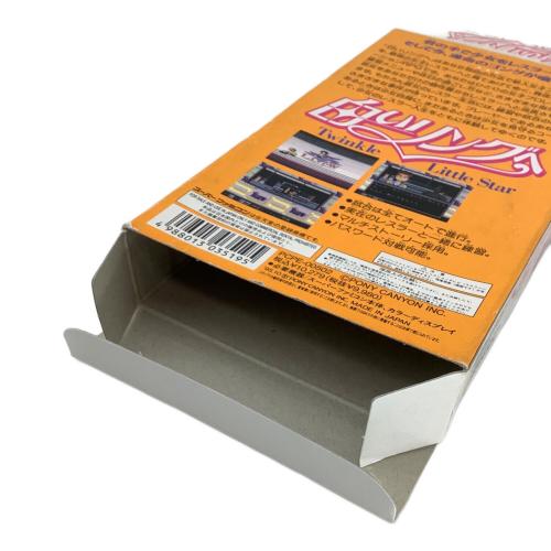 Nintendo (ニンテンドー) スーパーファミコン用ソフト 動作確認済み 白いリングへ Twinkle Little Star -