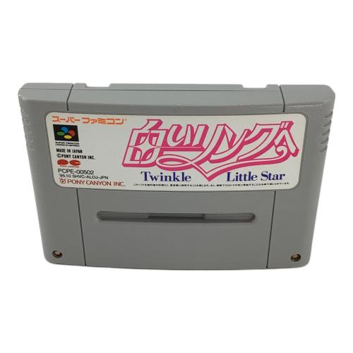 Nintendo (ニンテンドー) スーパーファミコン用ソフト 動作確認済み 白いリングへ Twinkle Little Star -