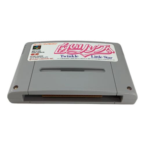Nintendo (ニンテンドー) スーパーファミコン用ソフト 動作確認済み 白いリングへ Twinkle Little Star -