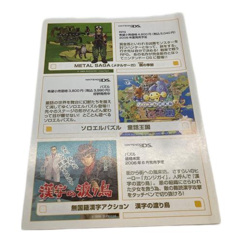 DS用ソフト 降魔霊符伝 イヅナ CERO A (全年齢対象)