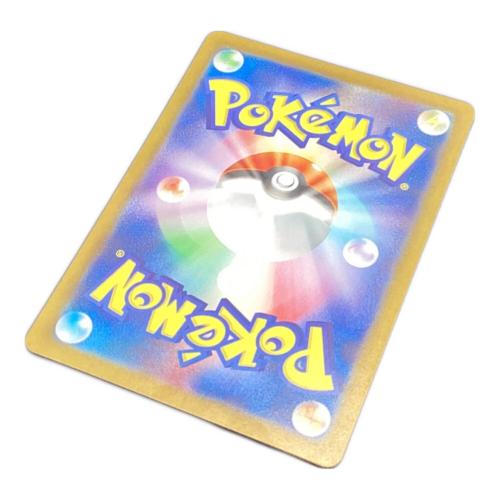 ゲッコウガex 090/066 SAR ポケモンカード