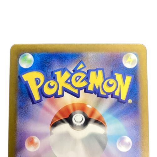 ゲッコウガex 090/066 SAR ポケモンカード