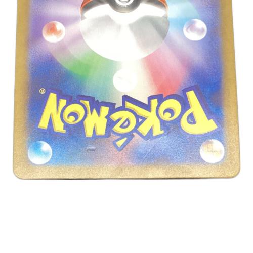 ゲッコウガex 090/066 SAR ポケモンカード