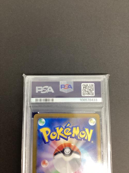 ポケモンカード ブラッキーex 217/187 SAR PSA10鑑定済