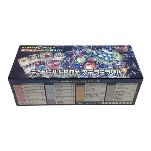 スカーレット＆バイオレット デッキビルドBOX ステラミラクル ポケモンカード