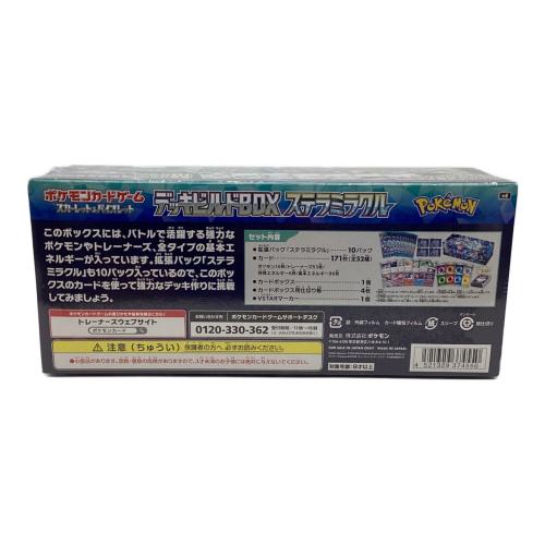 スカーレット＆バイオレット デッキビルドBOX ステラミラクル ポケモンカード