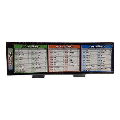 スカーレット＆バイオレット スペシャルデッキセットex フシギバナ・リザードン・カメックス ポケモンカード