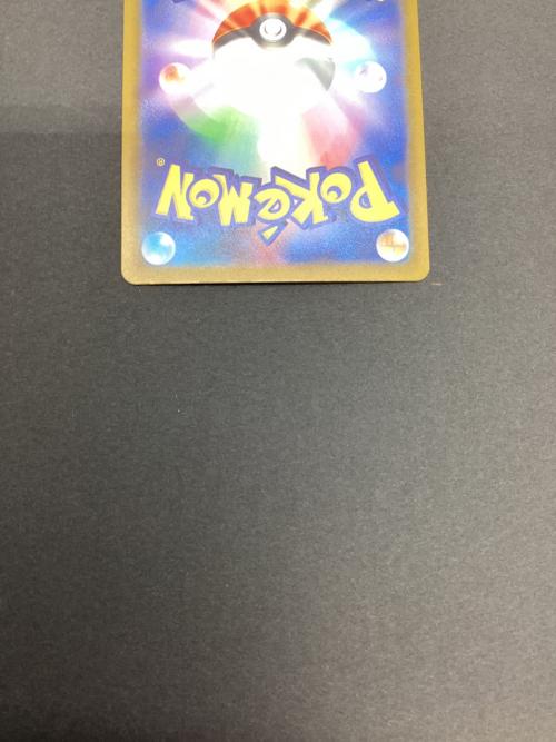 ポケモンカード リザードンex 349/190 SAR シャイニートレジャー