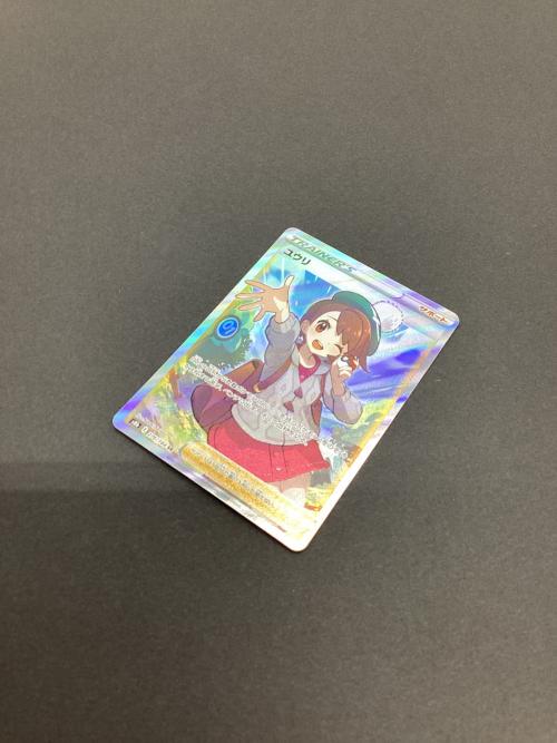 ポケモンカード ユウリ 276/184 SR