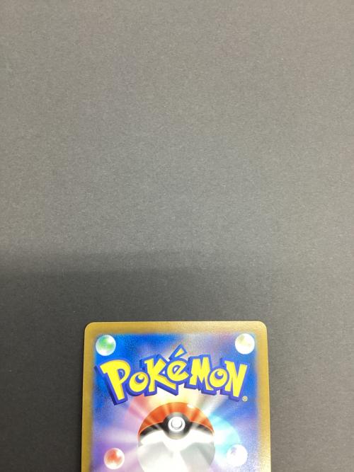 ポケモンカード ユウリ 276/184 SR