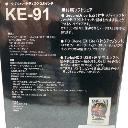 ポータブルハードディスク KM-KE91