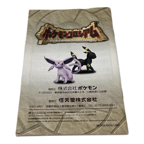 ゲームキューブ用ソフト ポケモンコロシアム -