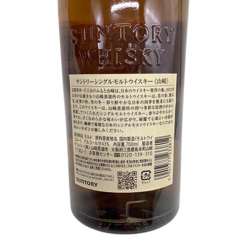 サントリー ジャパニーズウィスキー 700ml 山崎 未開封