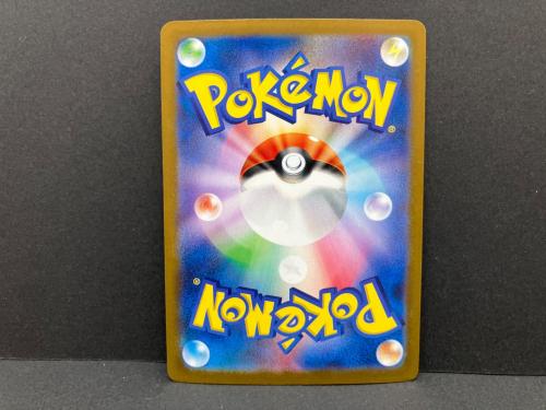 ナンジャモのハラバリーex 125/100 SAR ポケモンカード