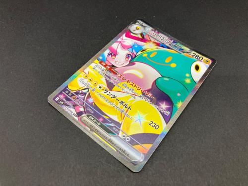 ナンジャモのハラバリーex 125/100 SAR ポケモンカード