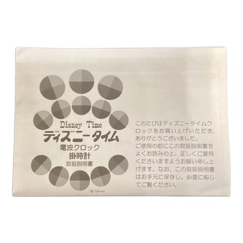 SEIKO (セイコー) 電波クロック ディズニータイム FW563A 動作確認済