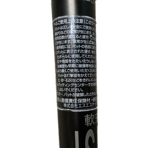 SSK (エスエスケイ) 軟式バット MM23MX
