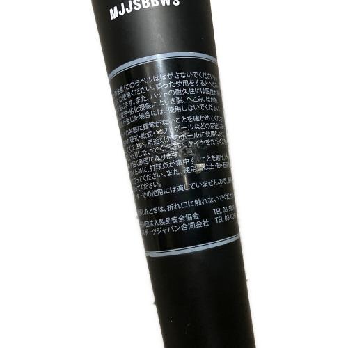 marucci (マルーチ) 軟式バット ワニクラッシャー
