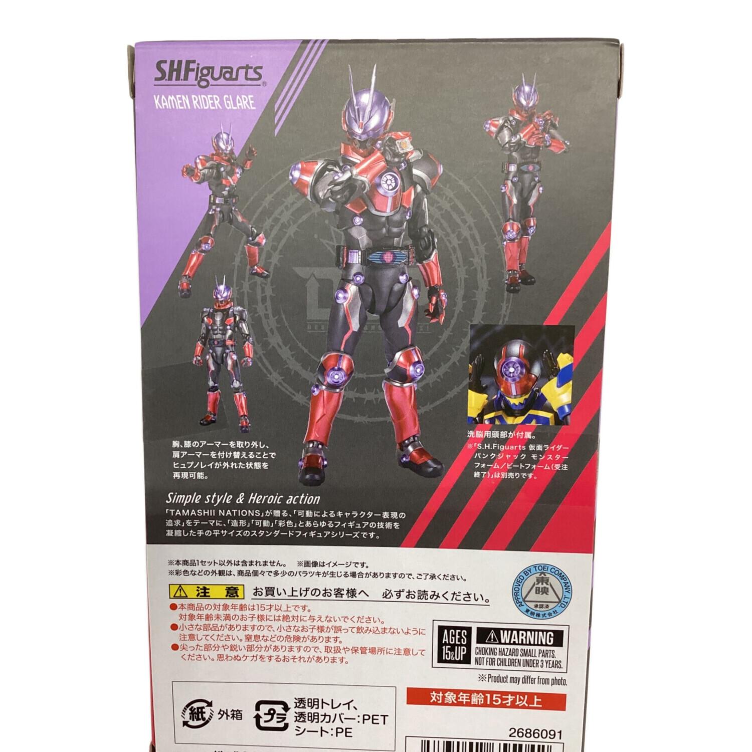 仮面ライダーギーツ (カメンライダーギーツ) 仮面ライダー 魂ウェブ