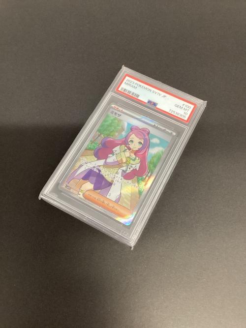 ミモザ 100/078 PSA10鑑定済み ポケモンカード