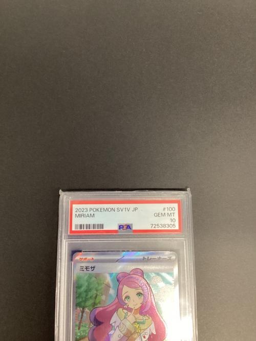 ミモザ 100/078 PSA10鑑定済み ポケモンカード