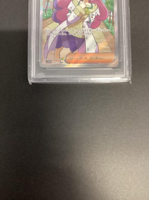 ミモザ 100/078 PSA10鑑定済み ポケモンカード